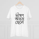 Generic Men's PC Cotton Bengali Designs Printed T Shirt (Color: White, Thread Count: 180GSM)