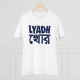 Generic Men's PC Cotton Bengali Designs Printed T Shirt (Color: White, Thread Count: 180GSM)