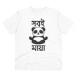 Generic Men's PC Cotton Bengali Designs Printed T Shirt (Color: White, Thread Count: 180GSM)