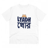 Generic Men's PC Cotton Bengali Designs Printed T Shirt (Color: White, Thread Count: 180GSM)