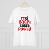 Generic Men's PC Cotton Teri Yaari Sabse Pyaari Printed T Shirt (Color: White, Thread Count: 180GSM)