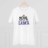Generic Men's PC Cotton Sarif Ladka Printed T Shirt (Color: White, Thread Count: 180GSM)