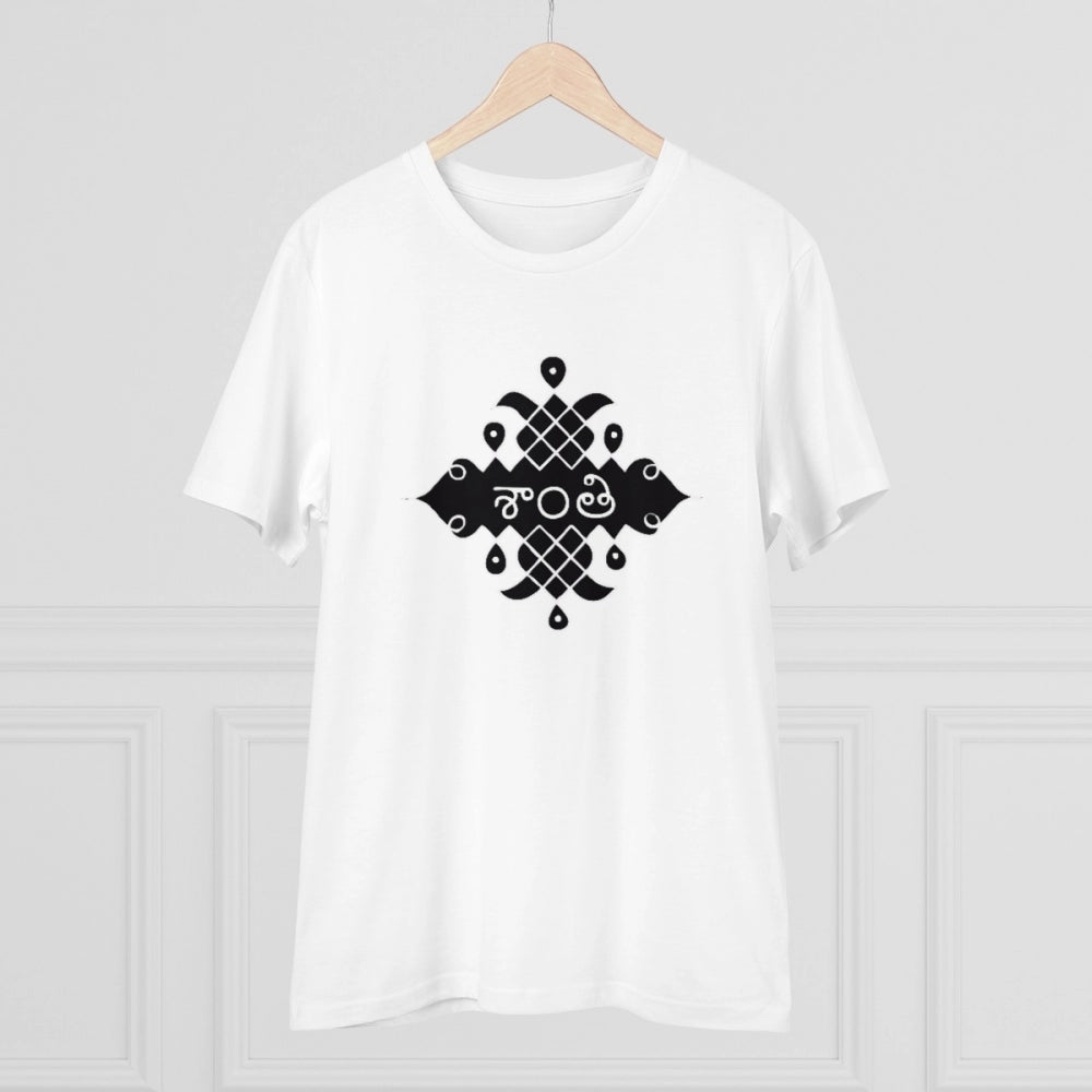 Men's PC Cotton Telugu Desing Printed T Shirt (Color: White, Thread Count: 180GSM)