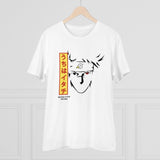 Generic Men's PC Cotton Kunffo Printed T Shirt (Color: White, Thread Count: 180GSM)