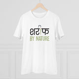 Generic Men's PC Cotton Sarif By Nature Printed T Shirt (Color: White, Thread Count: 180GSM)