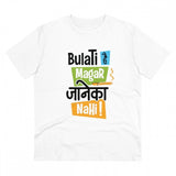 Generic Men's PC Cotton Bulati Hai Magar Jane Ka Nahi Printed T Shirt (Color: White, Thread Count: 180GSM)