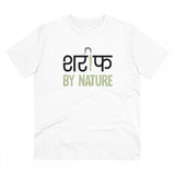 Generic Men's PC Cotton Sarif By Nature Printed T Shirt (Color: White, Thread Count: 180GSM)