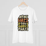 Generic Men's PC Cotton Apni Hati To Sabki Phati Printed T Shirt (Color: White, Thread Count: 180GSM)