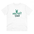 Generic Men's PC Cotton Machate Raho Printed T Shirt (Color: White, Thread Count: 180GSM)