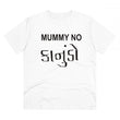 Generic Men's PC Cotton Mammy No Kanudo Printed T Shirt (Color: White, Thread Count: 180GSM)