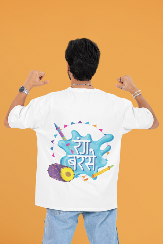 Custom T-Shirt for Men Color White HOLI BACK Oversize
